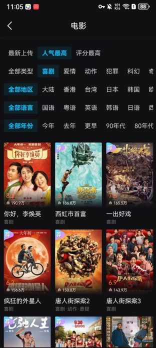 彩神Vll官方版3